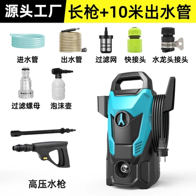 Car washing machine Home Use 220V110V Portable Cleaning - long-gun-10m-water-outlet-pipe-foam-pot