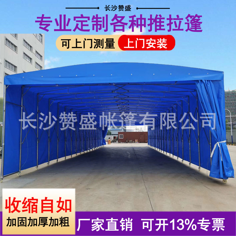 Large Outdoor Mobile Sliding Shed Retractable Parking Awning Electric Awning Tent Factory Event Awning
