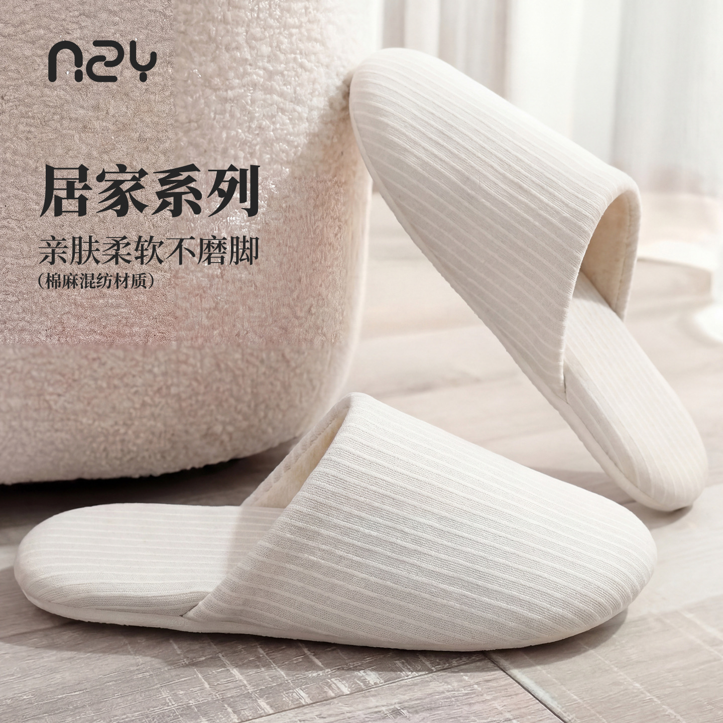 Pantuflas de Tela Silenciosas con Suela Suave de TPR para Casa e Interiores