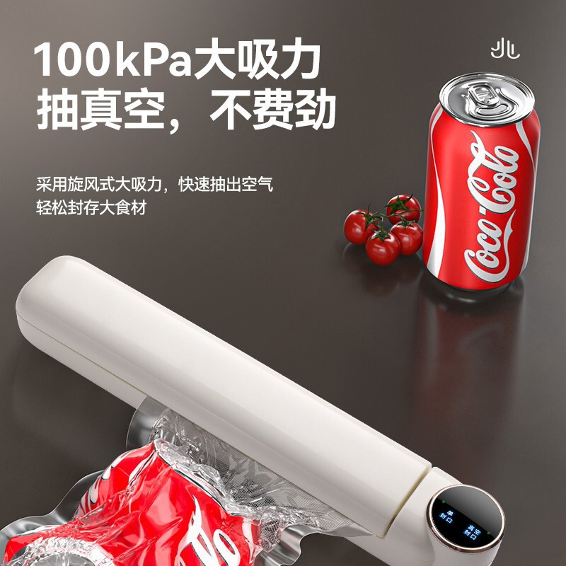 小型迷你家用全自动抽真空封口机多功能压缩包装机厨房食品保鲜机|undefined