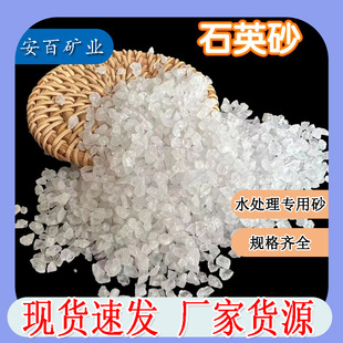 ʯӢɰ4-140Ŀ�S�ҹ�������ɰ�{�Vˮ��ɰ�T�쇊ɰɳ�Ӿ��^���ƺ