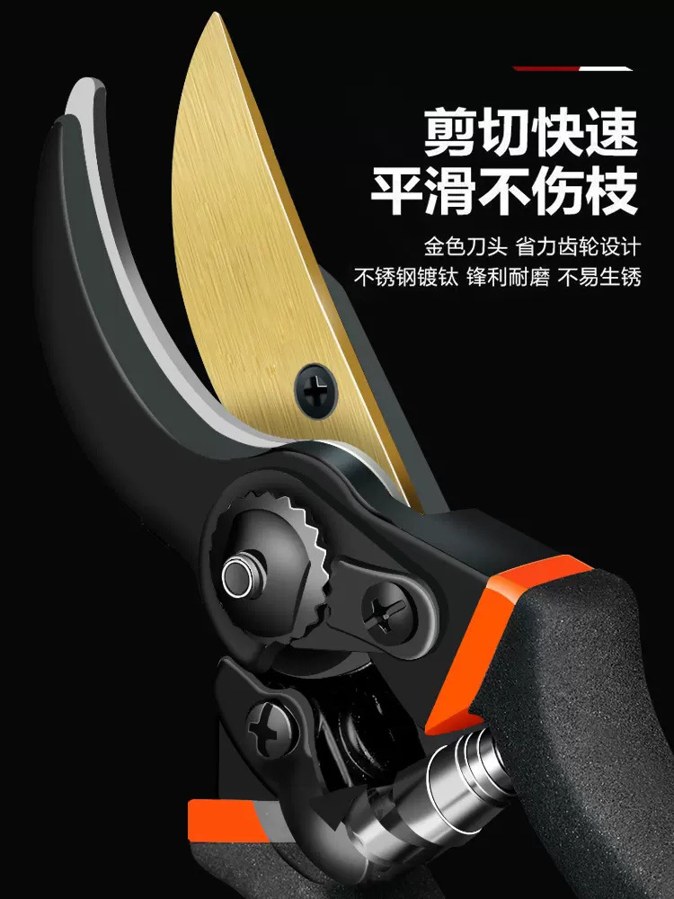 [빠른 절단, 가지 손상 없이 부드러운 트리밍]