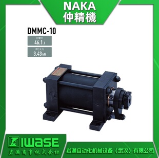 DMMC-10 NAKA�پ��C ���C��� ���w���ϵ�� �װ��b�����a��