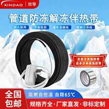 ˮ�ܷ���늟Ꭷ늰�Ꭷ220v�ԁ�ˮ�ܵ�̫��ܱ��ؼӟᎧ�����