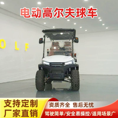Customized Golf Carts for Elektrikli qolf avtomobilləri