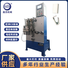 �S��ֱ�N�Cе��䓿ۙC  䓿�䓎���������ʽ���͙C