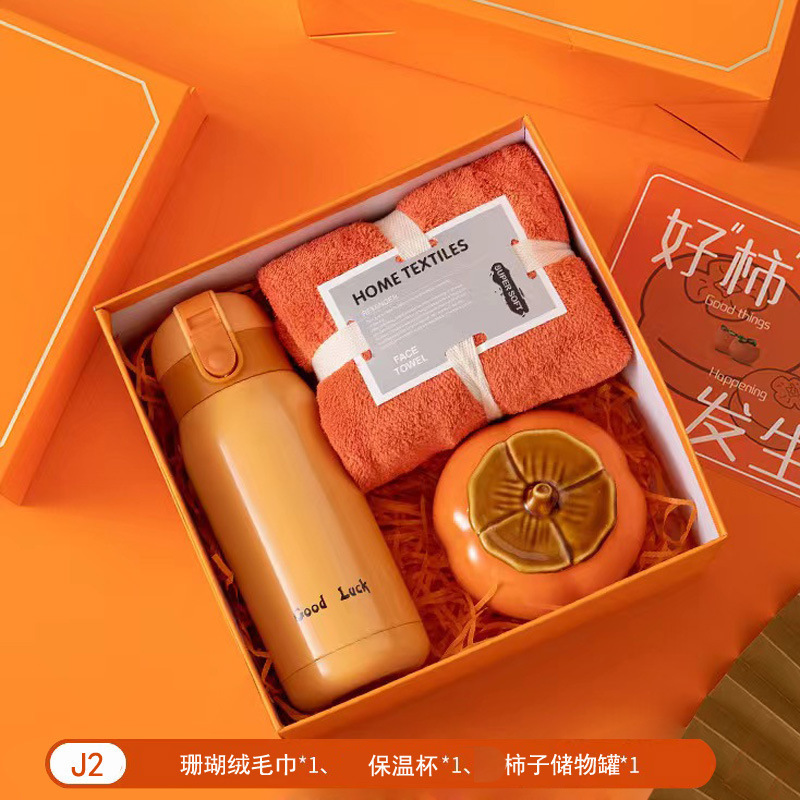 伴手礼商务公司礼品套装结婚中秋国庆送员工实用小实用套装|undefined
