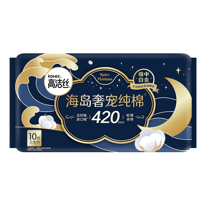 高洁丝卫生巾纯棉日用超长夜用护垫姨妈巾夜安裤整箱批发正品代发|undefined