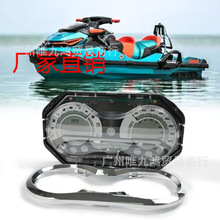 Ħ��ͧ LCD ܇�ٱ�x���P�m���SeaDoo RXP RXTҺ���x��27800227