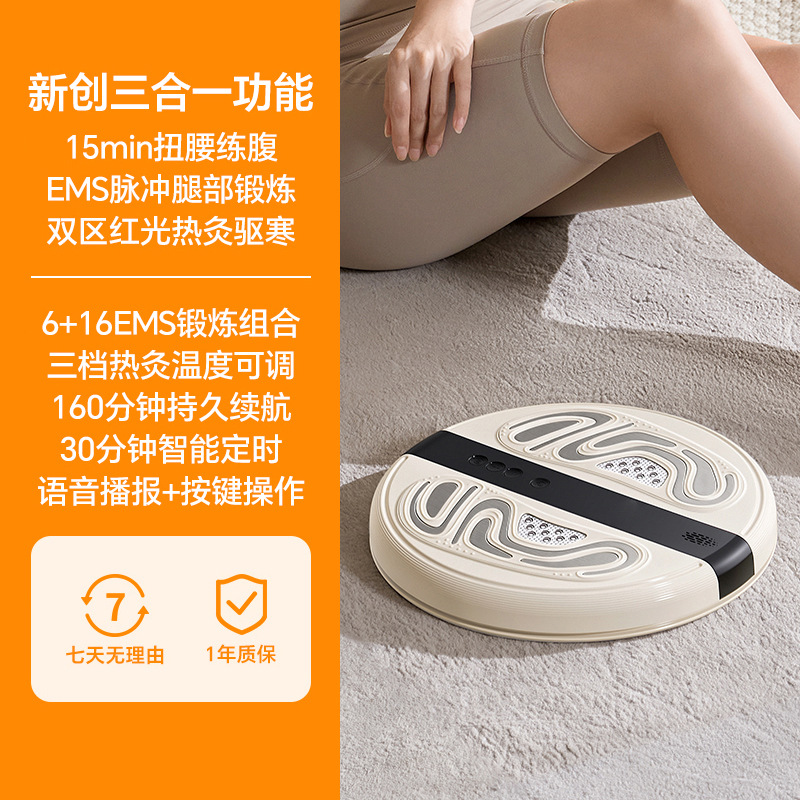 外贸B2B  EMS运动美腿机家用健身神器发热足部按摩器红光足疗美腿塑形仪器 跨境卖家货源