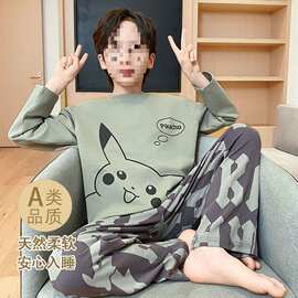 A类秋季长袖睡衣男童圆领套装透气男孩中大童外穿宽松家居服