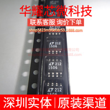 LT1506CS8 ȫ��ԭ�b �zӡ1506 ���bSOP-8 DC-DC�ԴоƬ