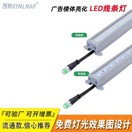 点光源;室外LED;投光灯