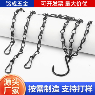 Black 23 inch hanging basket chain with hook hanging chain flower pot chain hanger flower pot chain bird feeder lantern chain