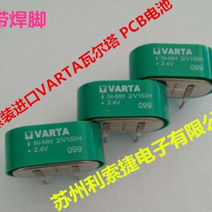 55615303059 VARTA懚�늳� 2.4V150MAH 2/V150H �����_