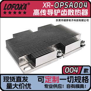 �S��ֱ�N���~�P�Xɢ������CPUɢ���������X�~ɢ��Ƭһ�γ���