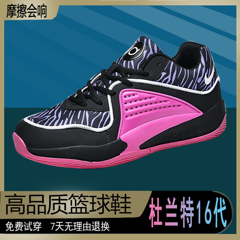 Durant 16 Black Warrior Kd16 Practical Breathable Basketball Shoes for Boys Low-Cut Non-Slip Wear-Resistant Shock-Absorbing Professional Sneakers