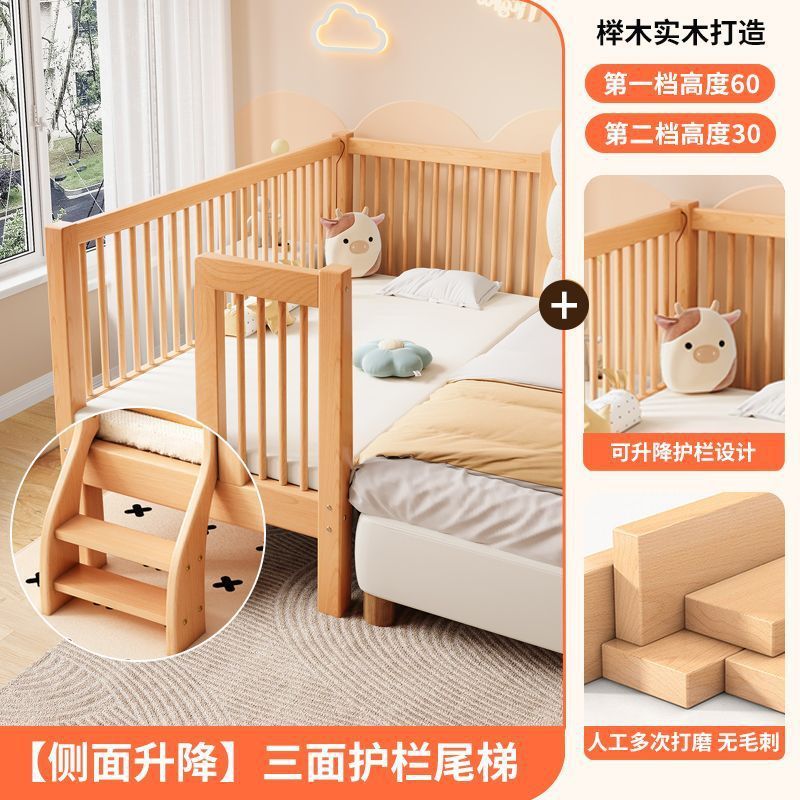 榉木儿童拼接床升降护栏加宽床边小床女孩宝宝床实木婴儿拼接大床|undefined