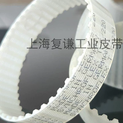 Avtomobil ötürücü kəmərləri Synchronous Belt Kuka