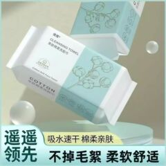 ボリュームのある洗顔タオル、使い捨ての厚みのあるパール柄のクレンジングと美容の取り外し可能な乾湿両用化粧コットン、肌に優しい