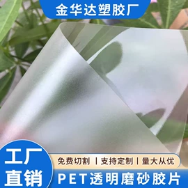 PVC塑料片;PP塑料片;PET塑料片