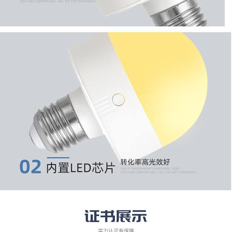 电池供电球泡RGB遥控无线可拆卸灯泡非硬接线壁灯台灯光源 可充电
