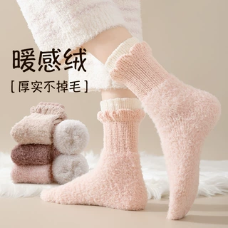 袜子女士冬季加厚保暖珊瑚绒花边中筒袜居家地板袜产后月子毛毛袜