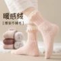 月子女士加厚冬季中筒袜
