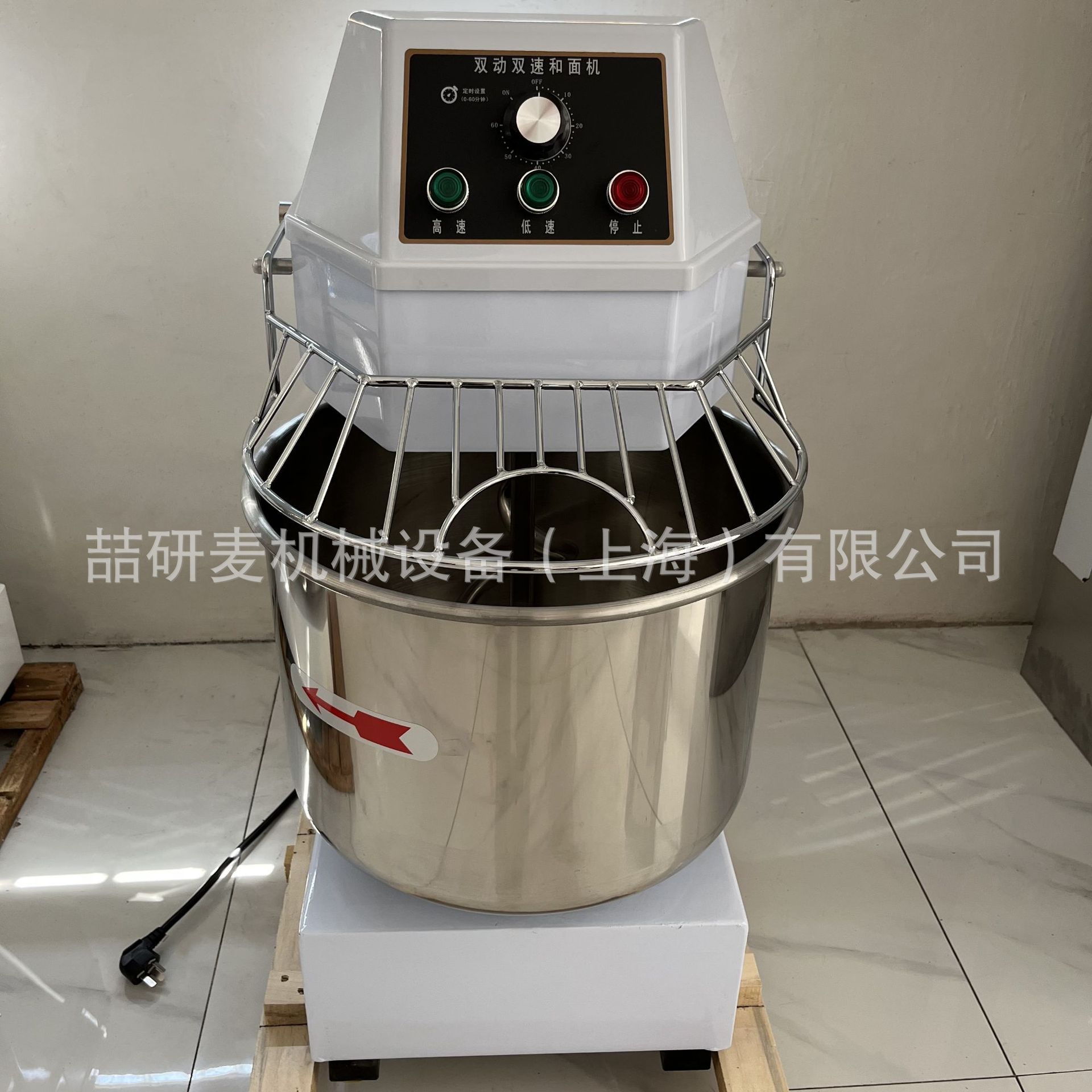 Fuente de fabricación H10 - 40 máquina de masa, máquina de masa, mezcladora de harina de 15kg, mezcladora de masa comercial y máquina de masa