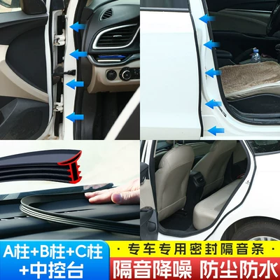Geely Xingyue Dedicated Full-Range Car A/B/C-Pillar Dashboard Sealing Strip, Door Soundproofing Strip, Dustproof Strip, and Noise Reduction Strip (Vehicle Sealing Strip) - a-pillar-two-pieces-b-pillar-two-pieces-c-pillar-two-pieces-center-console-sealing-strip-exclusive-for-geely-xingyuan