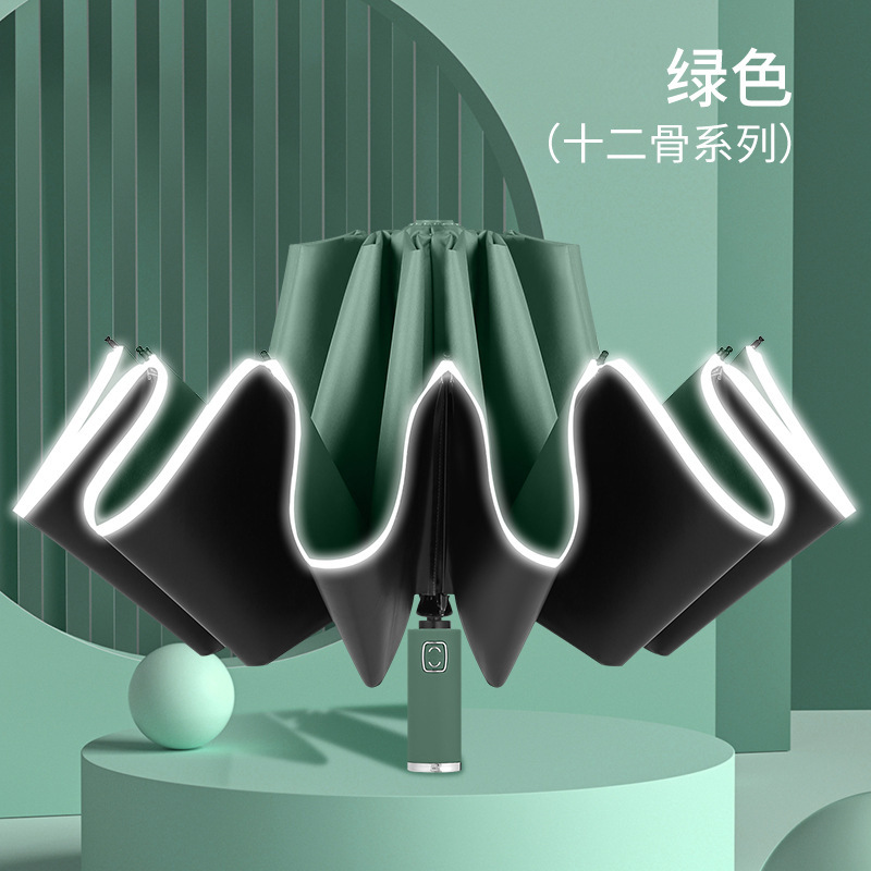 全自动雨伞反向遮阳女防晒伞晴雨两用复古大号防紫外线男士太阳伞-阿里巴巴