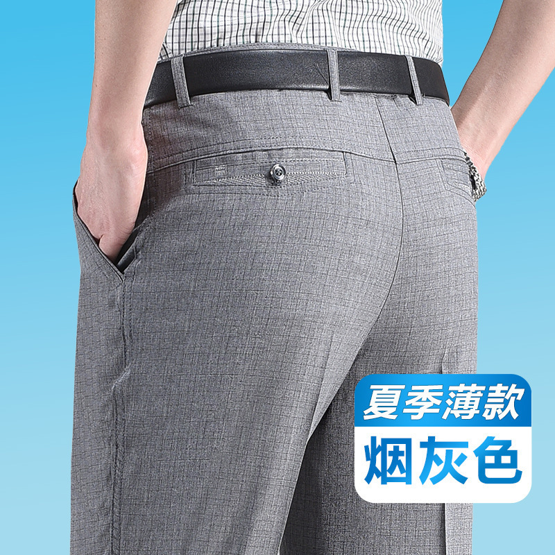 アイスシルク薄いリネン中年パンツ男性お父さん夏のズボンルーズ中高年男性カジュアルズボン|undefined