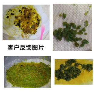 ˮ�����ؾC���߹�����ԭҺ�׺�ˮ�����ط�����Ժ����