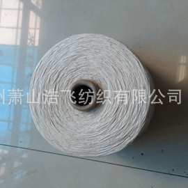 全棉竹节纱12支纱 厂家直销 现货供应 机织粗纺布