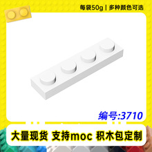 3710�羳�����ָ�1X4������С����MOC���������ƴ���ľ��50g��