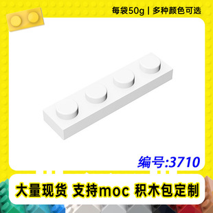 3710�羳���ݘ���1X4���A��С�w��MOC���������ƴ��eľ��50g��