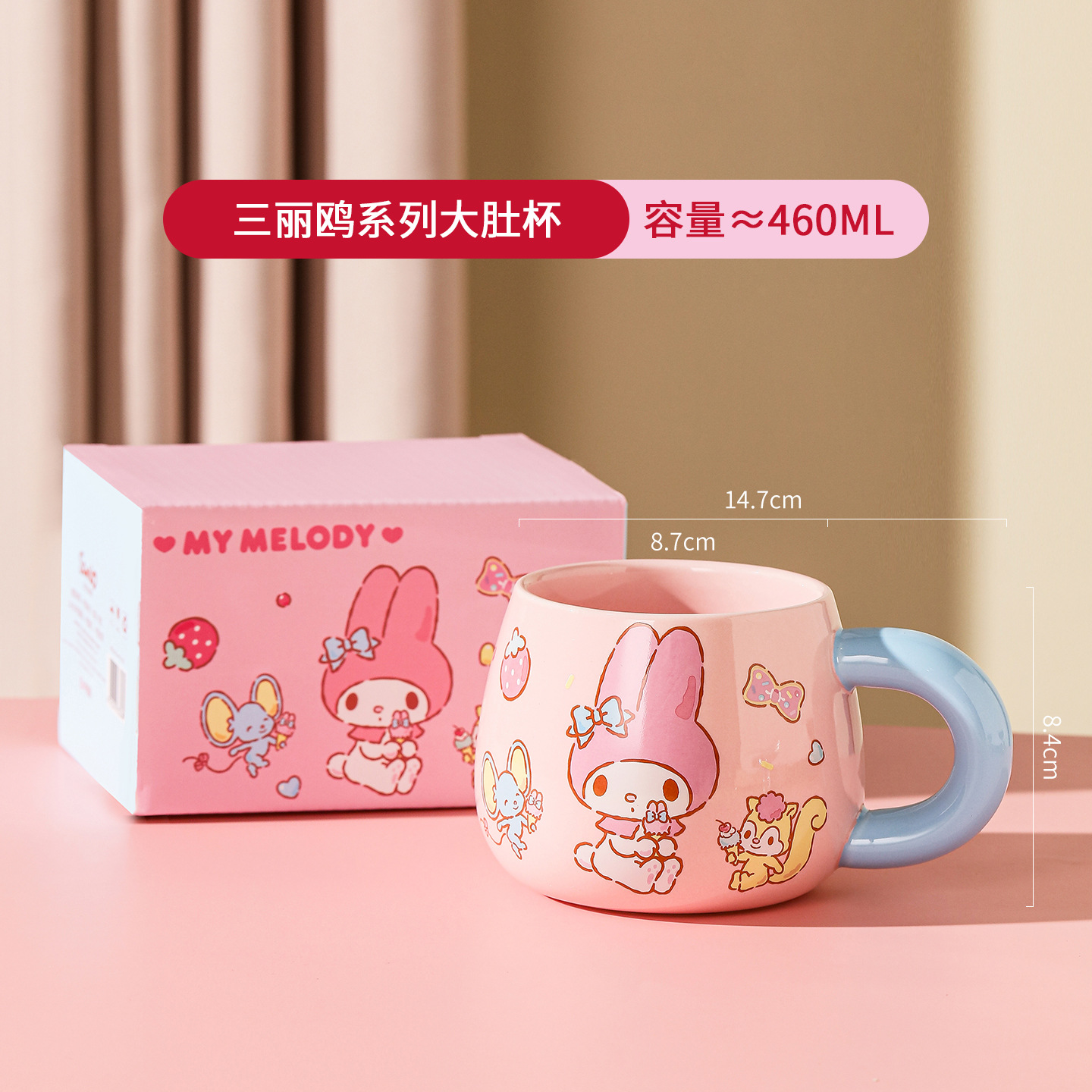 Happy Belly Cup-Melody