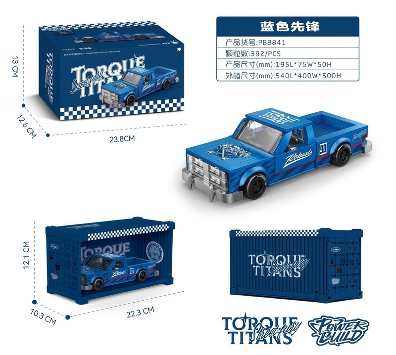 レゴPB品プラチナ旅行瓦缶サンタナコンテナ八格車の積み木玩具自動車モデルと互換性がある|undefined
