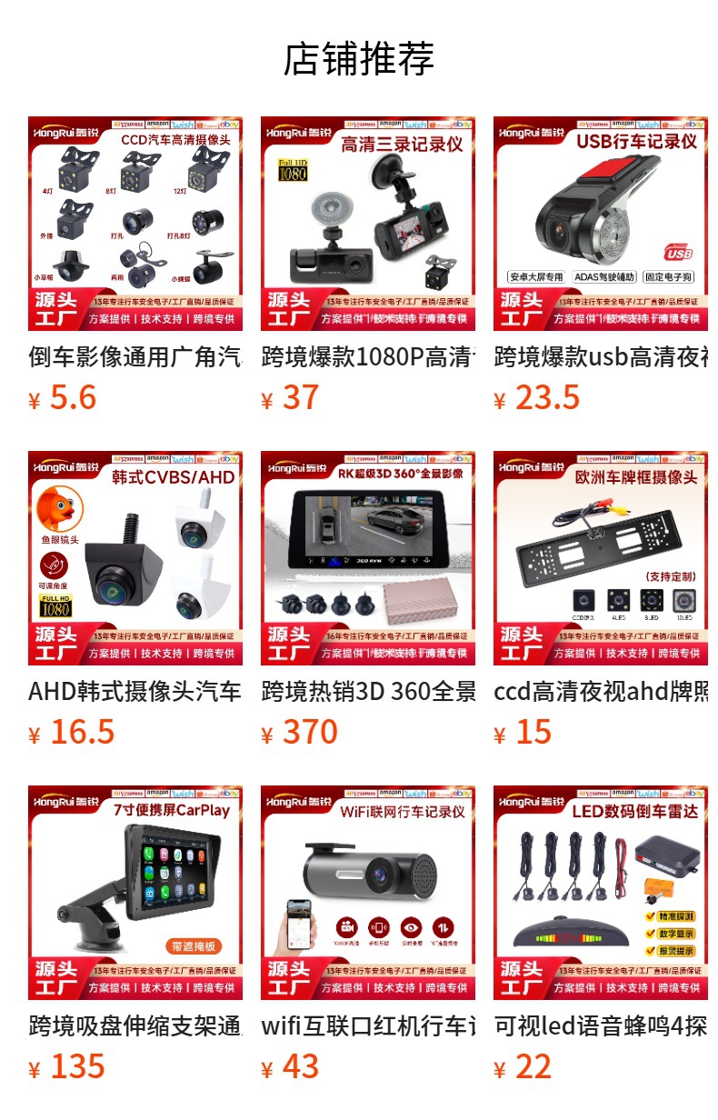 Cross-border 3.69inch New Model HD 4K+4G Dash Cam ADAS HD Night Vision BSD Front and Rear Recording