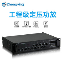 SA-5015大功率定压定阻分区功放机蓝牙音乐公共广播系统功放机