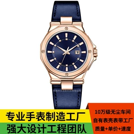 手镯;耳环;机械表