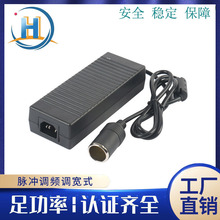 220V转12V10A汽车用品车载电源120W充气泵 吸尘器 点烟器车载电源