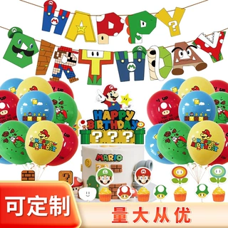 现货马里奥主题派对生日用品 超级玛丽拉旗横幅气球蛋糕插旗装饰