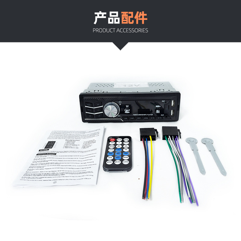 Reproductor de MP3 para auto con Bluetooth, radio, USB, tarjeta SD, modelo 637