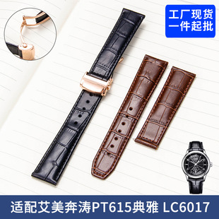 �m��ԭ�b�����펧�ֱ��펧��Ƥ �����ཱི��MP6347�����ֱ펧22mm