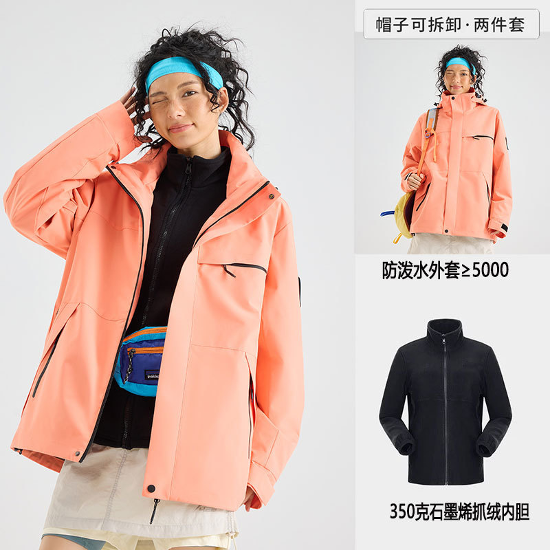 骆陀同款冲锋衣女三合一户外可拆卸外套男防风防水抓绒保暖登山服|undefined