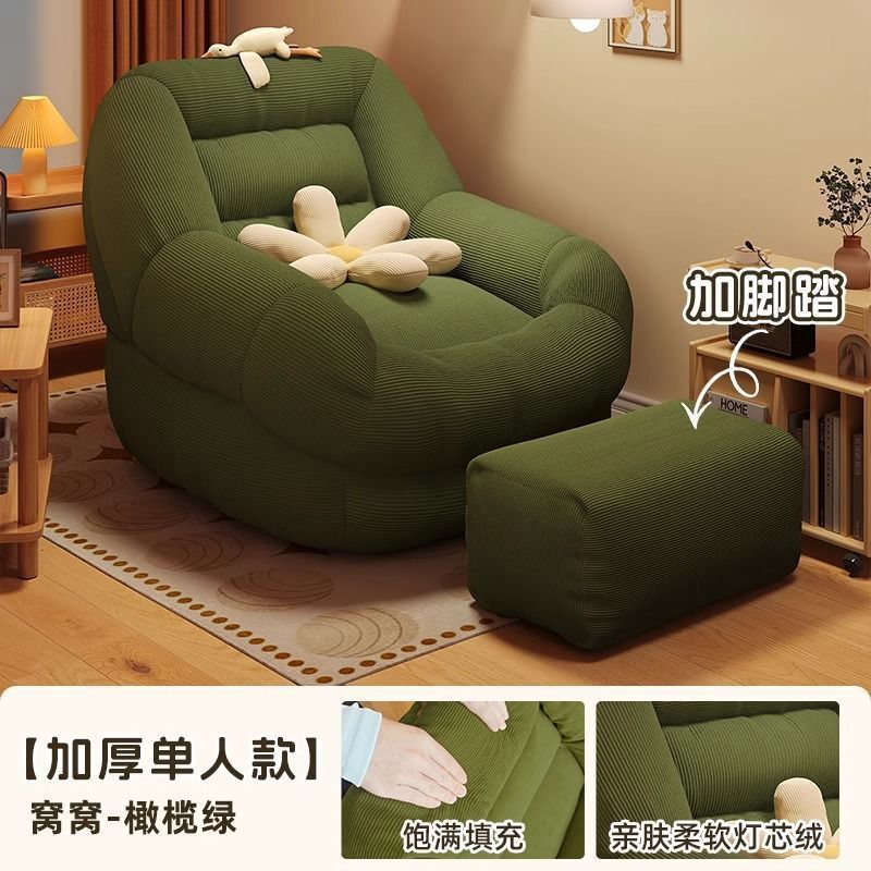 寝室レイジーソファワニスチェアバルコニーシングル小さなソファ畳シートリクライニングと睡眠リビングルームレジャーチェア|undefined