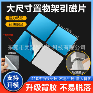 �羳��ߴ�80*80mm�����z�FƬԡ�ҙ����P�F����Ƭ430���P�F�����N