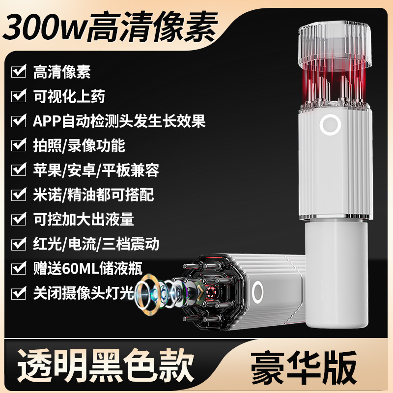 可視化ミノ頭皮上薬器頭部導液hdカメラ電動ボール振動マッサージ投与櫛|undefined