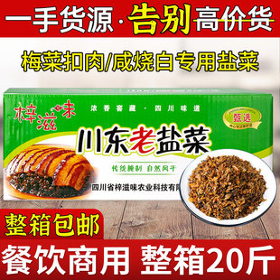 ���|���}��10kg���÷�ɲ˿����̟������������Ĵ��̲˸ɟoɳ��ϴ